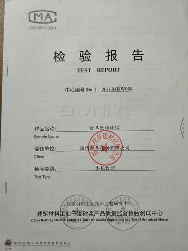 建筑材料产品合格证书 构成、法律效力与规范管理