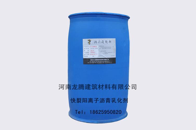 快裂阳离子沥青乳化剂 新乡龙腾在建筑材料领域的技术优势与应用