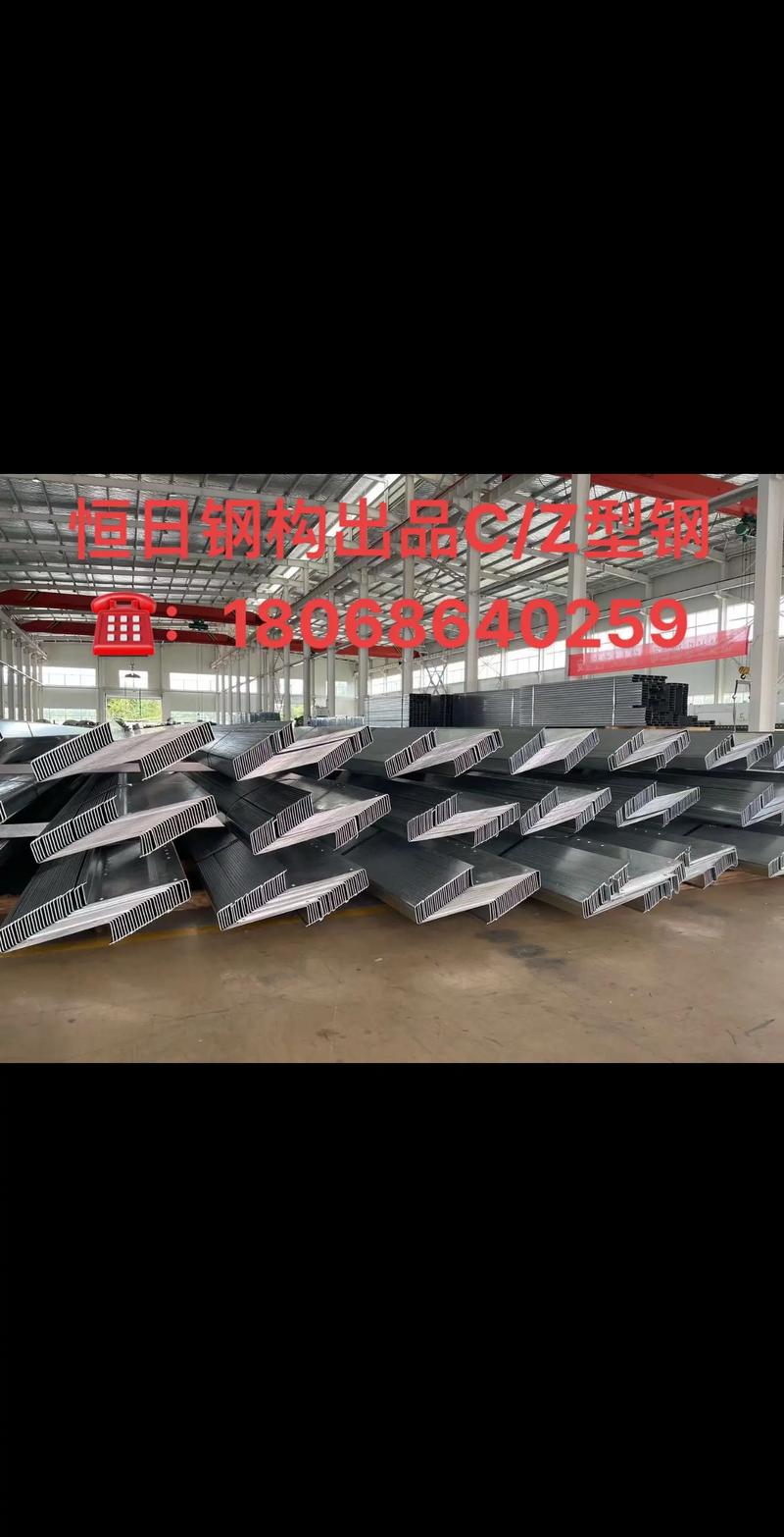 恒日钢构精品檩条 大跨度钢结构工程的坚固脊梁