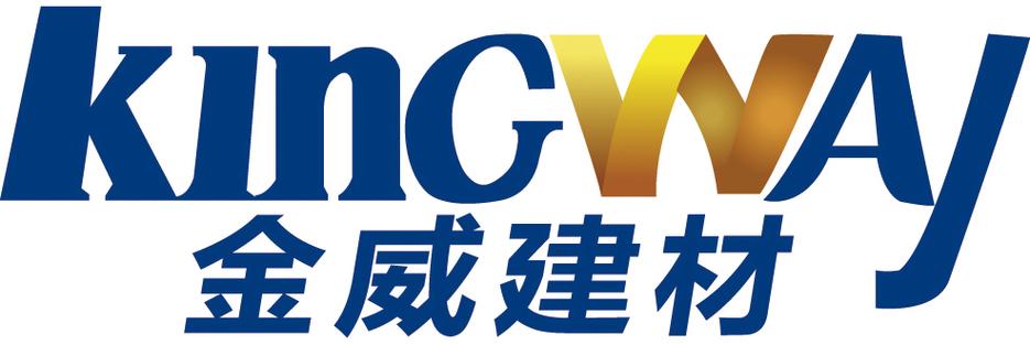 河北金威新型建筑材料 创新驱动，筑就绿色未来